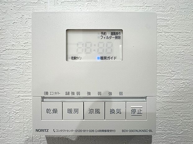 梅雨や花粉の時期など、洗濯物を外干しできないときにとても助かります