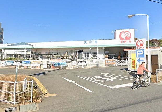 ホームセンター 2000m コメリハード＆グリーン根岸店(コメリハード＆グリーン根岸店まで徒歩約27分)