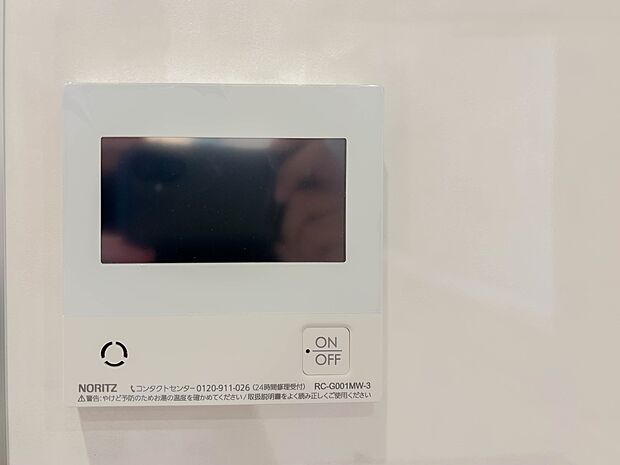 【オートバス】パネルからワンタッチで自動的にお湯張りができる設備。お風呂のお湯がたまったかどうかいちいち浴室へ確認に行かずにすみ、うっかりお湯を溢れさせてしまうこともなくなります。