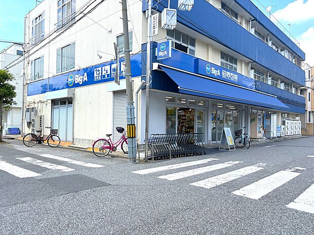 スーパー 400m ビッグ・エーわらび南町店