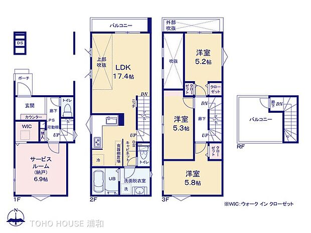 1号棟【間取り図】