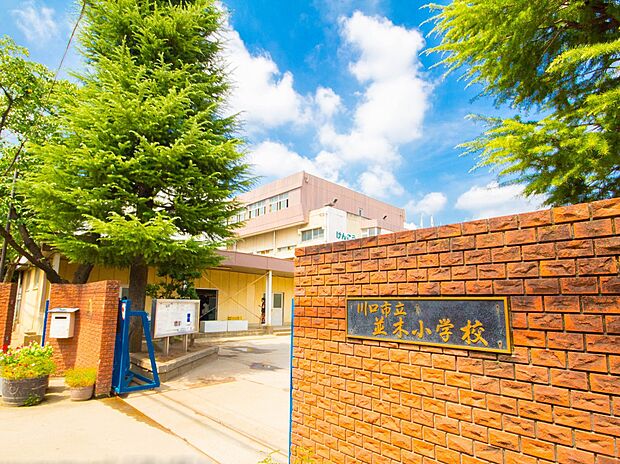 小学校 120m 並木小学校(知・徳・体の心豊かな頼もしい児童の育成という教育目標。元気な子、進んで学ぶ子、豊かな子を夢みる児童像を理想として、感性ゆたかな生徒を創る、その希望、そのプランに…