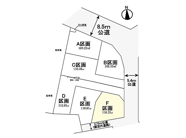 区画図：311002306840