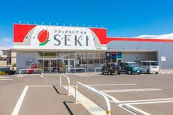 ドラッグストア 800m ドラッグストアセキ七里店