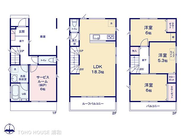 2号棟 図面と異なる場合は現況を優先