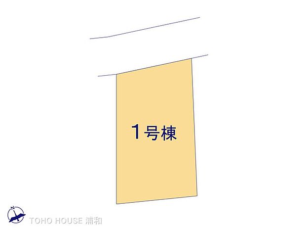 1号棟 図面と異なる場合は現況を優先