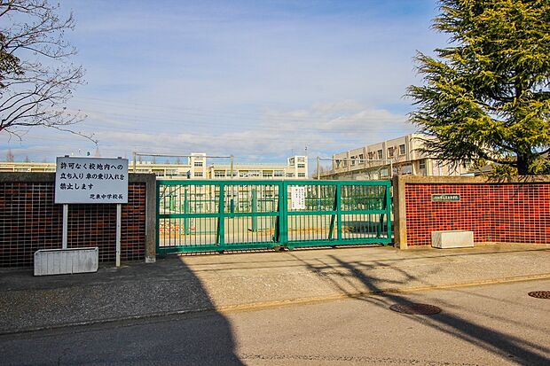 中学校 313m 芝東中学校