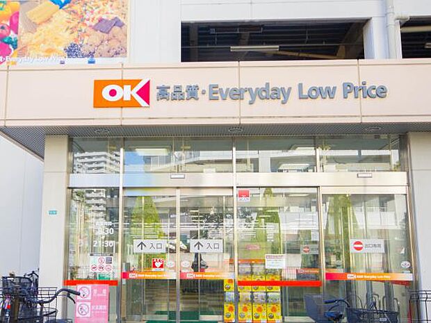 ショッピングセンター 850m OKディスカウントセンター川口店(オーケーディスカウントセンター川口店安くておいしいものをお届けする、をテーマに展開するオーケーグループ。そのディスカウントセ…