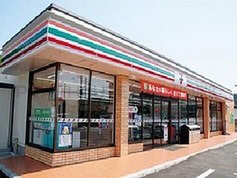 その他環境写真 260m セブンイレブン川口原町店