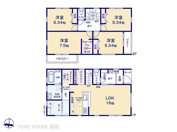 2号棟 図面と異なる場合は現況を優先