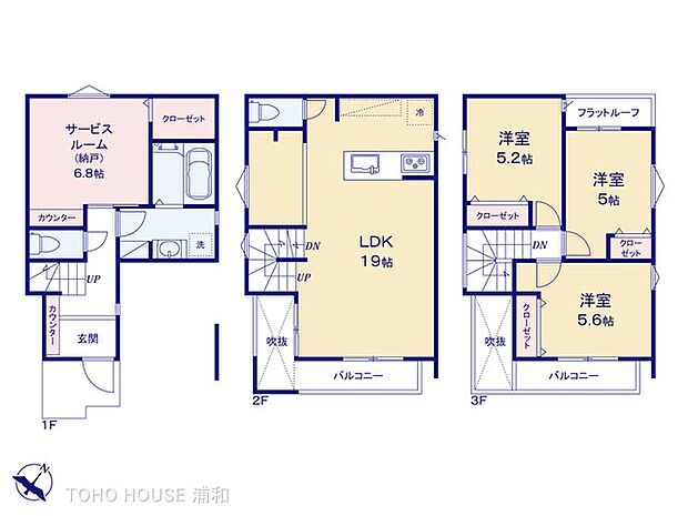 No.3 図面と異なる場合は現況を優先