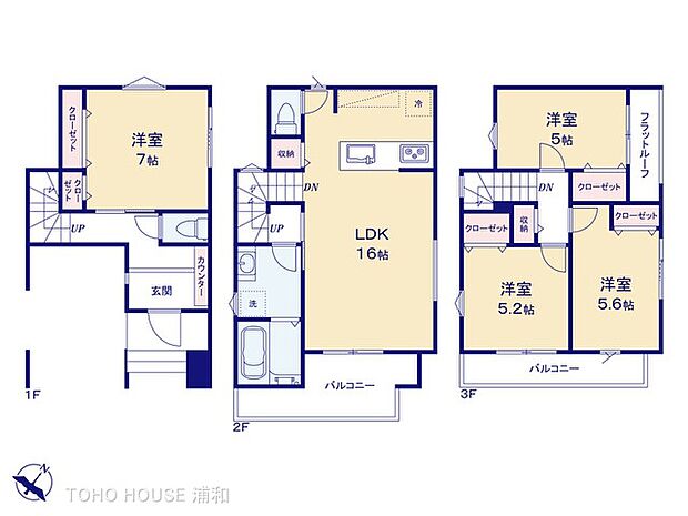 No.2 図面と異なる場合は現況を優先
