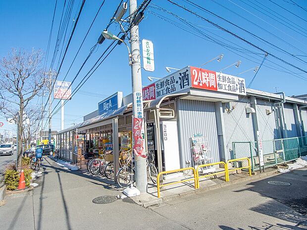 スーパー 500m ビッグ・エー三室店