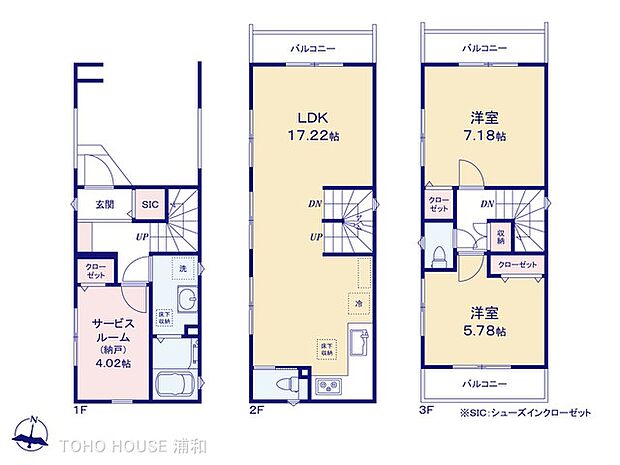 2号棟 図面と異なる場合は現況を優先