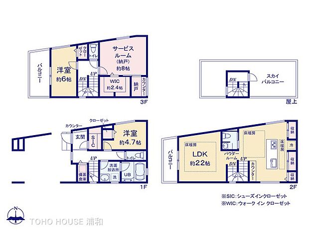 A号棟【間取】
