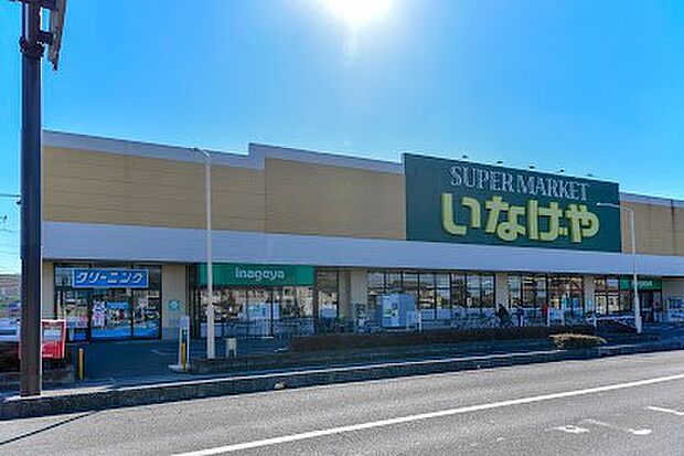 その他環境写真 1400m いなげや大宮宮原店(いなげや大宮宮原店　徒歩20分)