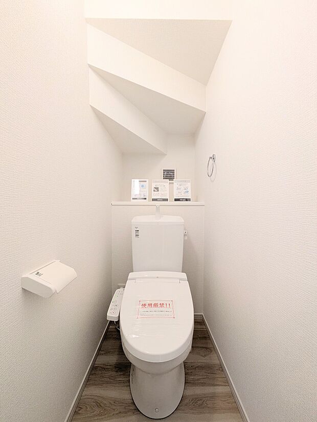【Toilet】トイレ・ウォシュレット付。快適で衛生的な洗浄機能付温水シャワートイレです。