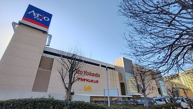 ショッピングセンター 1100m アリオ川口