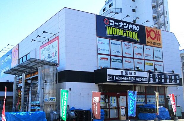 ホームセンター 1400m コーナンPRO