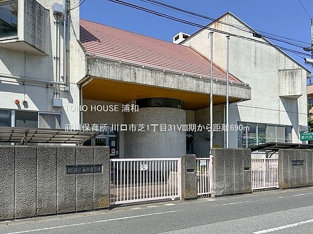 幼稚園・保育園 690m 前川保育所(川口市前川4丁目の住宅街にある公設公営保育所。周辺には公園、スーパーマーケットやイオンモール川口前川などがあります。)
