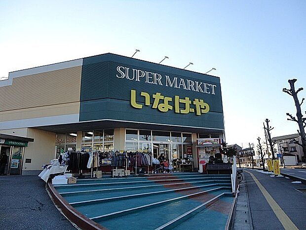 その他環境写真 1030m いなげや上尾沼南駅前店