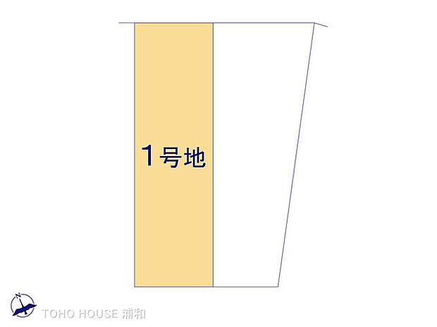 1号地　図面と異なる場合は現況を優先