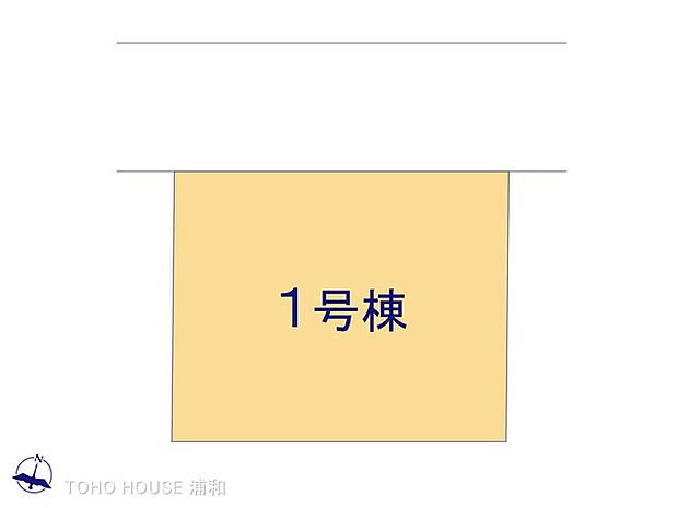 1号棟 図面と異なる場合は現況を優先
