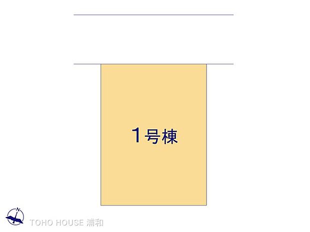 1号棟　図面と異なる場合は現況を優先