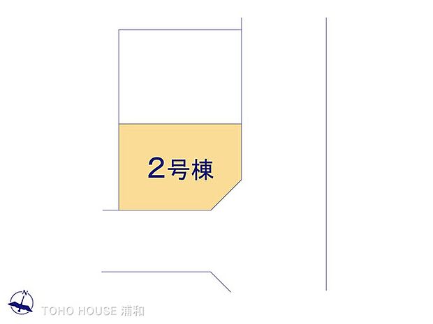 2号棟 図面と異なる場合は現況を優先