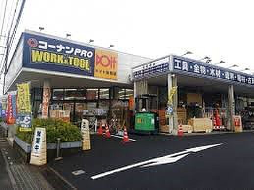 ホームセンター 750m コーナンPRO WORK&TOOLドイト岩槻店(コーナンPRO WORK&TOOLドイト岩槻店 徒歩10分)