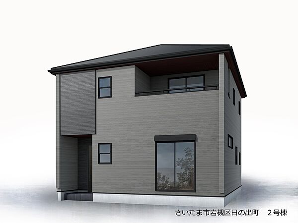 【完成予想図】完成予想図です。建築中は、現地のご見学に加えて近隣の完成物件をご覧いただき、イメージを掴んでいただけるようご案内いたします。