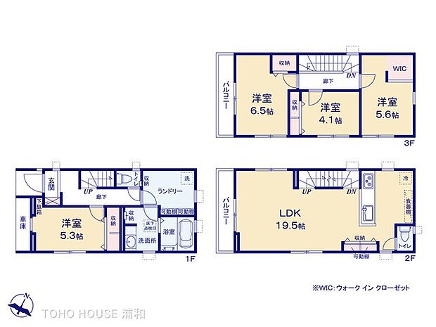 1号棟 図面と異なる場合は現況を優先