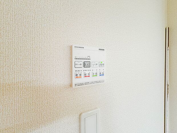 【浴室暖房乾燥機】  雨の日の部屋干しは乾きにくく、生乾きの臭いが気になります。浴室暖房乾燥機があればそんな心配はいりません。換気や暖房機能もあるのでカビの発生や寒い日のヒートショックも防ぎ…
