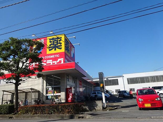 ドラッグストア 429m サンドラッグ川口赤井