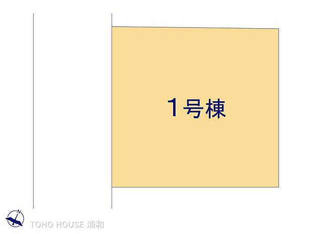 1号棟 図面と異なる場合は現況を優先
