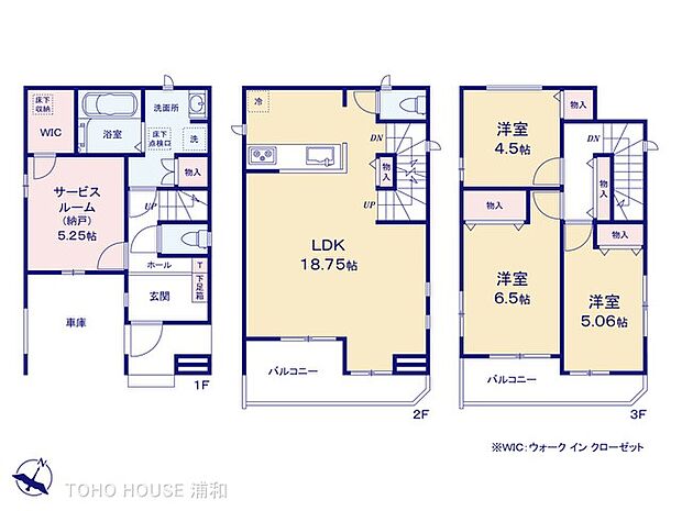B号棟 図面と異なる場合は現況を優先