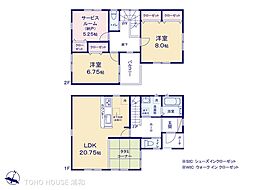 埼玉県さいたま市南区松本２丁目