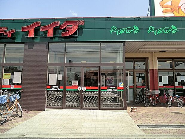 スーパー 300m コモディイイダ芝原店(コモディイイダ芝原店(お客さま目線で発想する。私たちは東京、埼玉、千葉、茨城の一都三県に82店舗が展開する食品パーマーケット企業です。常に消費者サイ…