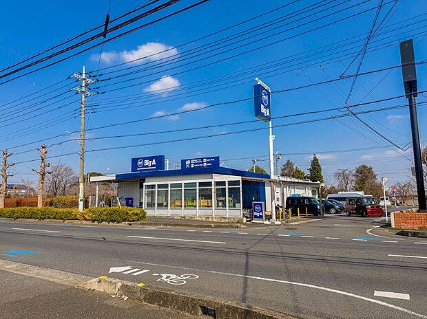 スーパー 400m ビッグ・エー さいたま芝原店(ビッグ・エーさいたま芝原店(関東圏を中心に展開する食料品、日用品のハードディスカウントストアです。毎日がこの価格を基本に、新鮮なおいしさをリ…
