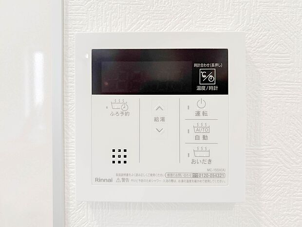 【オートバス】パネルからワンタッチで自動的にお湯張りができる設備。