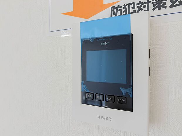 【TVモニター付きインターフォン】来訪者の様子を室内TVモニターでチェック。対応したくないセールスを断りやすく、子どもに留守番をさせるときも安心。不在時の来訪者を録画でき、犯罪抑止効果も期待…