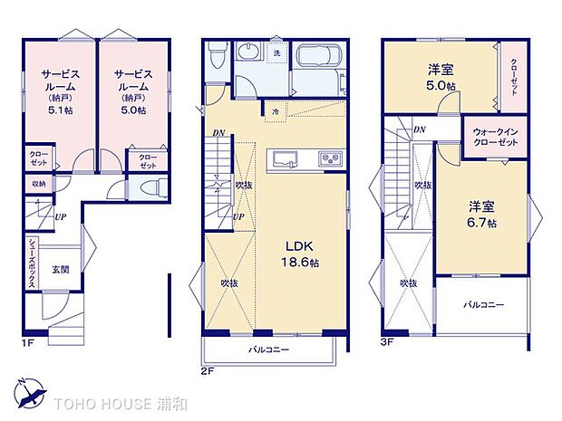 1号棟　図面と異なる場合は現況を優先