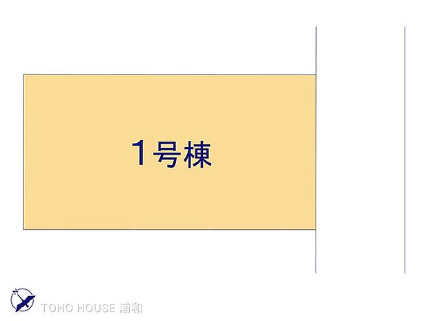 1号棟　図面と異なる場合は現況を優先