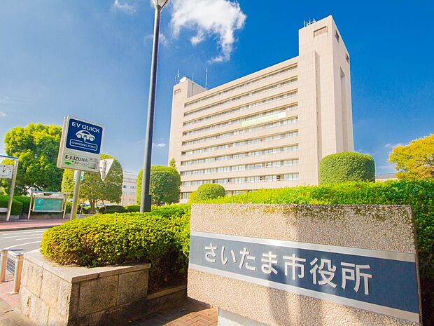 役所 650m さいたま市役所(さいたま市役所　徒歩9分)