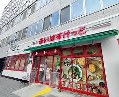 スーパー 770m まいばすけっと(まいばすけっと　徒歩10分)