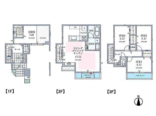 1号棟【間取り図】1階洋室7.2帖、2階LDK17.7帖、3階洋室5.1帖・5.1帖・5.1帖