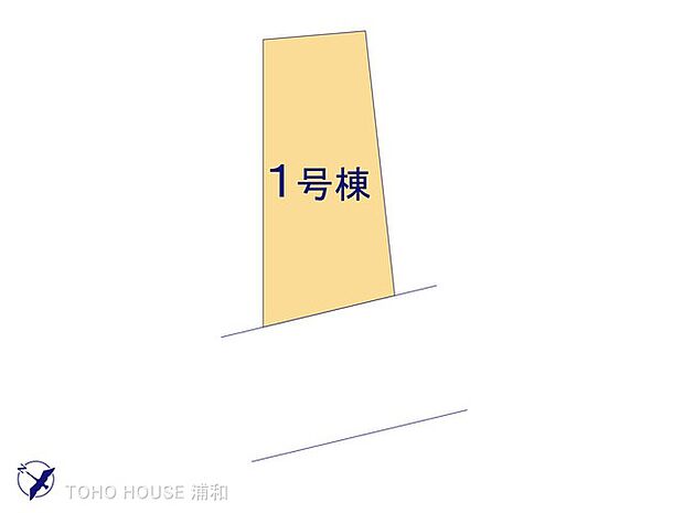 1号棟 図面と異なる場合は現況を優先