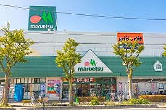 スーパー 500m マルエツ東川口店