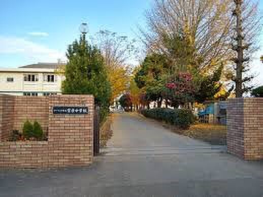 中学校 1300m さいたま市立宮原中学校(さいたま市立宮原中学校 徒歩19分)