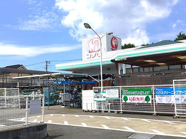 ホームセンター 2400m コメリハード&グリーン別所店 (コメリハード&グリーン別所店 徒歩34分)